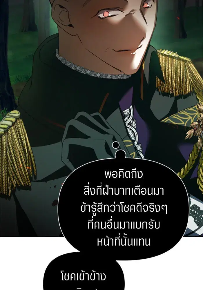 หน้า 160 จาก 177