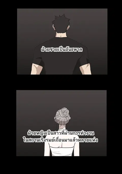 หน้า 3 จาก 142