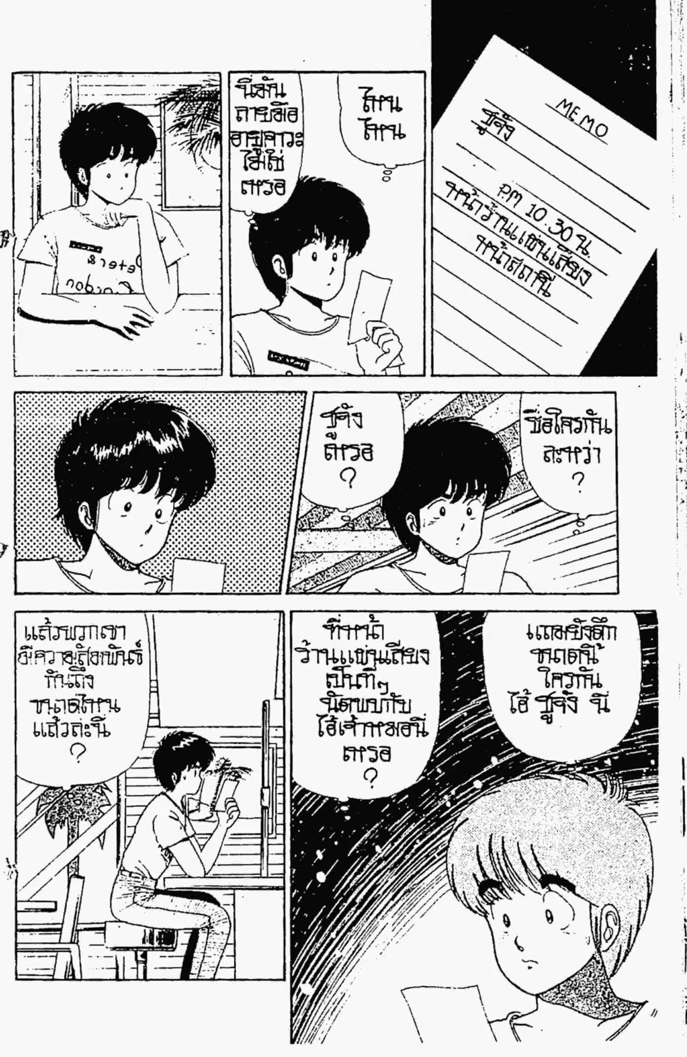หน้า 5 จาก 21