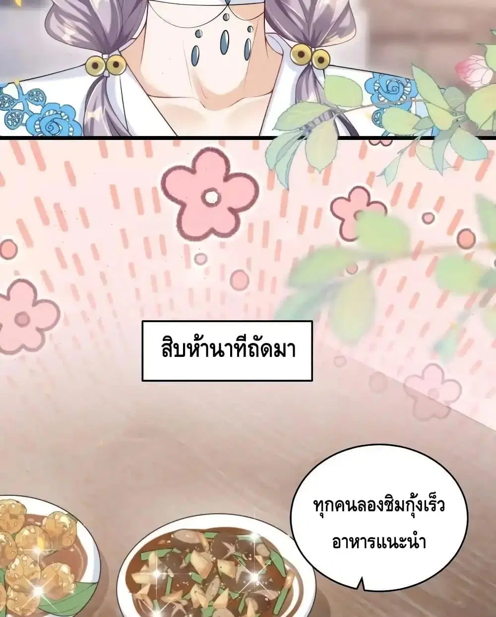 หน้า 26 จาก 52