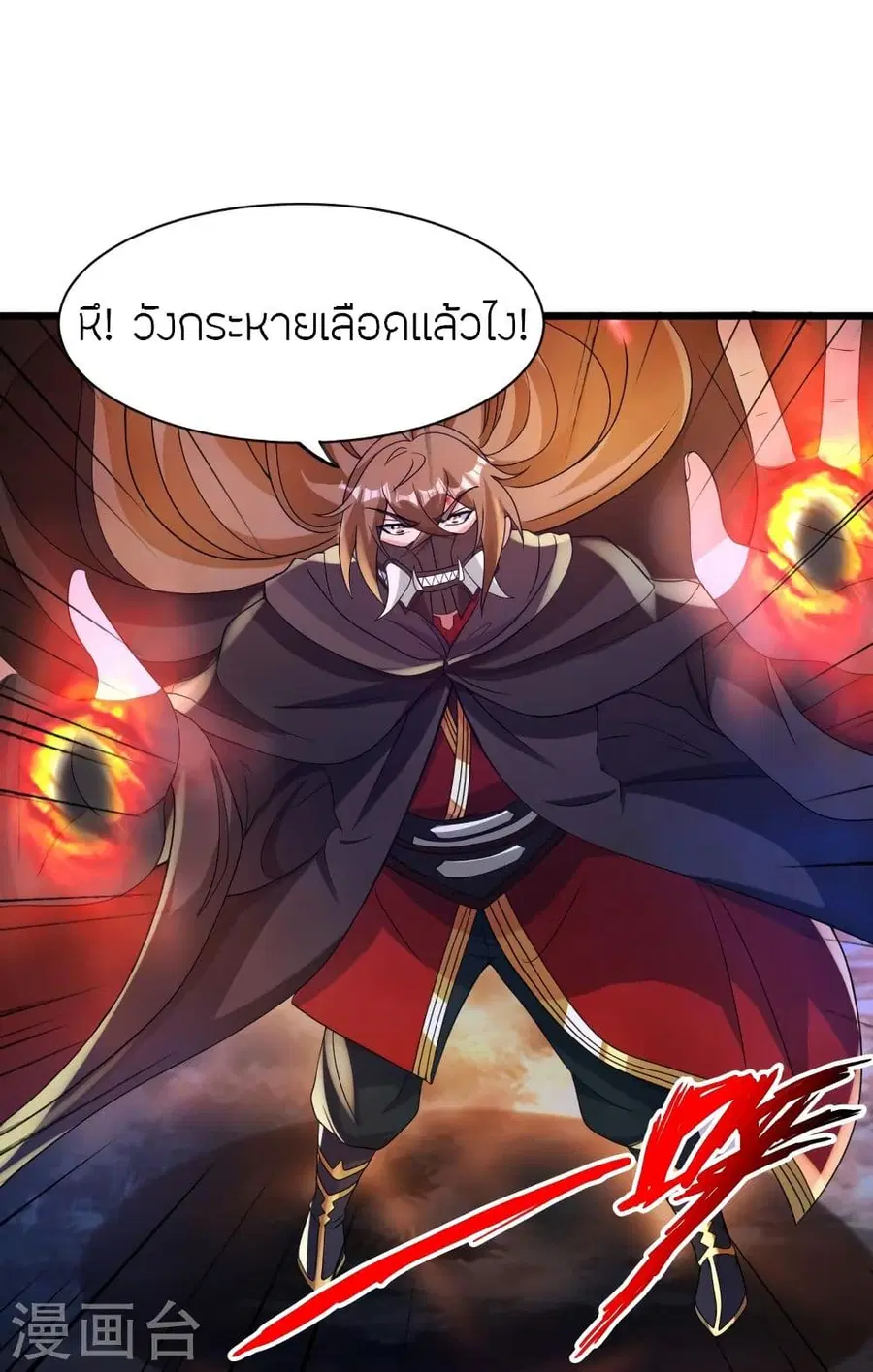 หน้า 26 จาก 79
