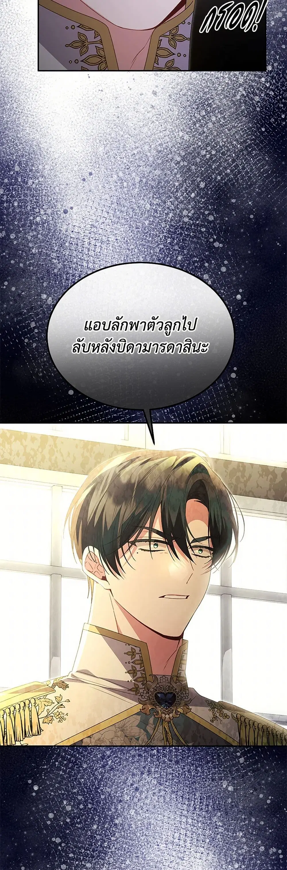 หน้า 22 จาก 44