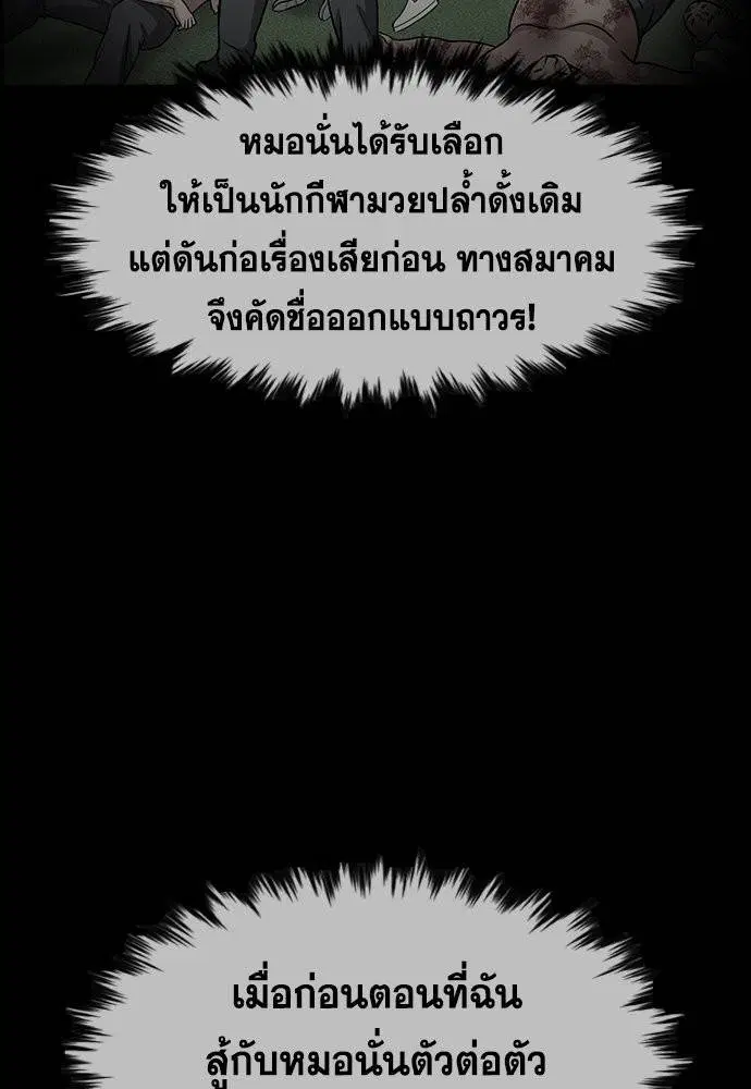หน้า 85 จาก 137