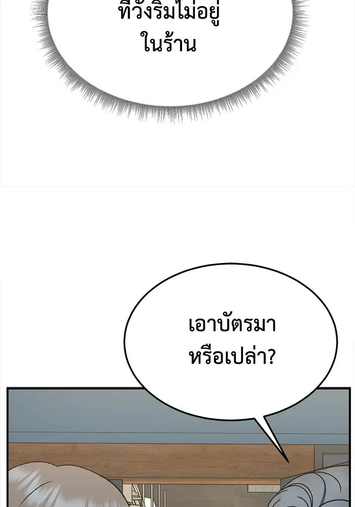หน้า 16 จาก 175