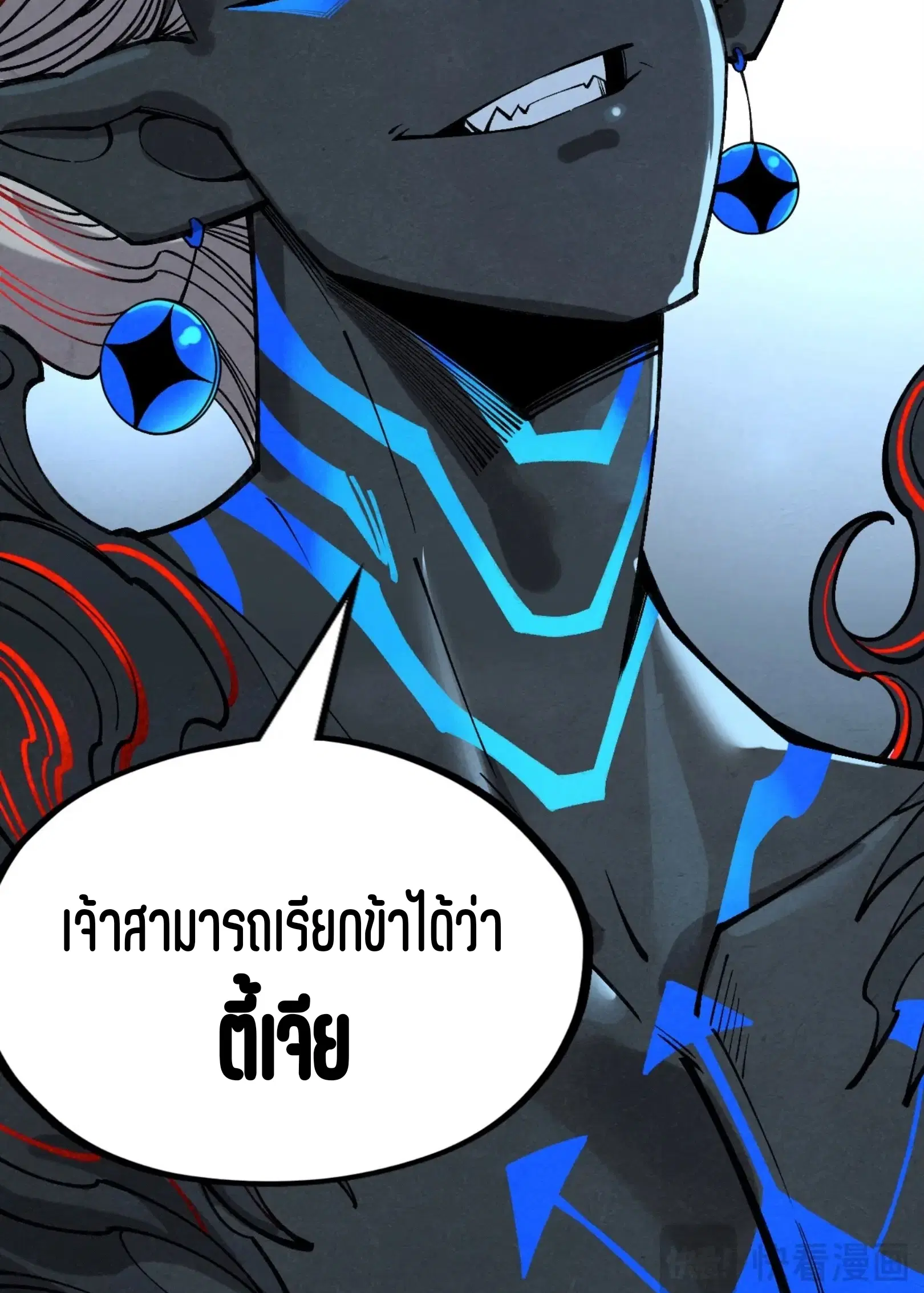 หน้า 55 จาก 76