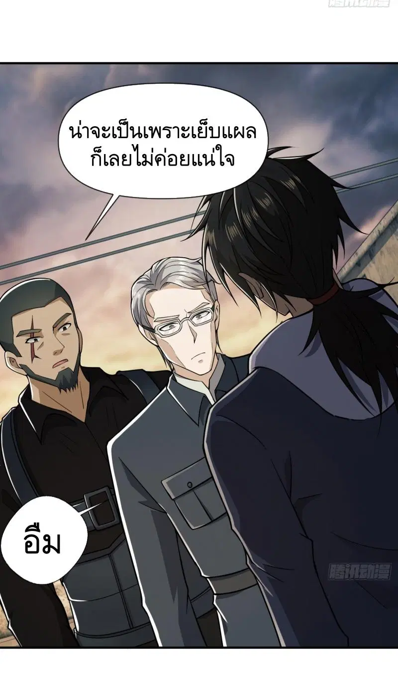 หน้า 49 จาก 55