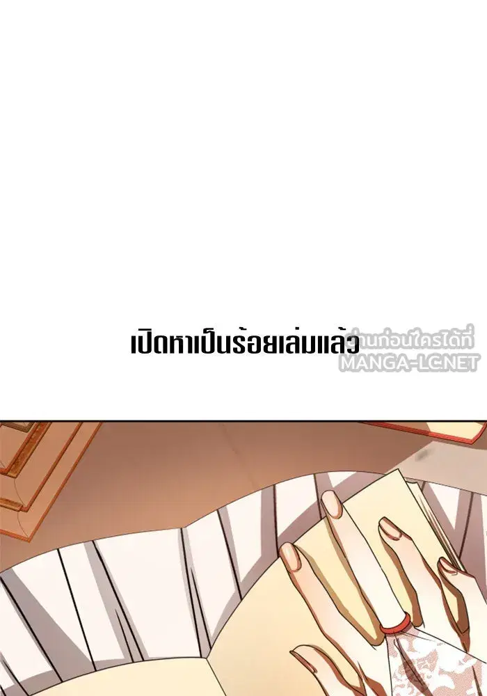 หน้า 99 จาก 155