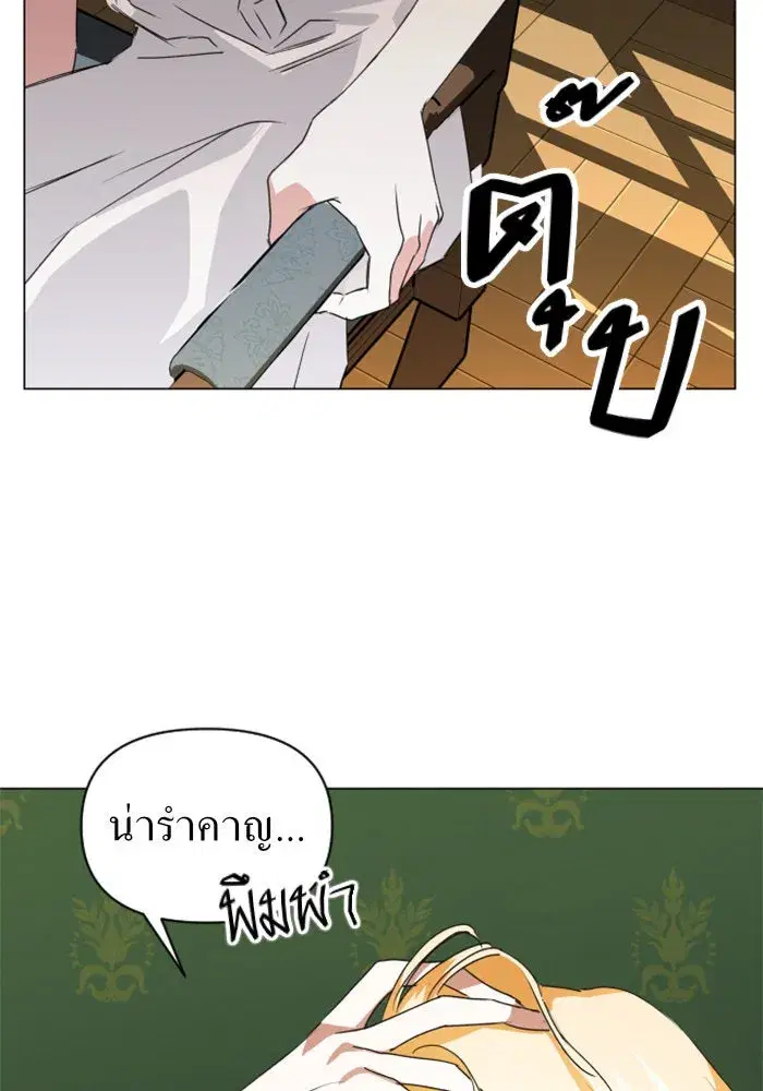 หน้า 76 จาก 113