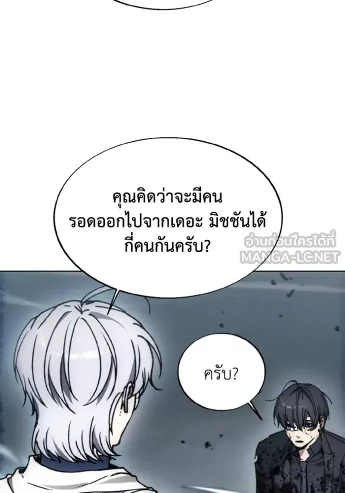 หน้า 27 จาก 104