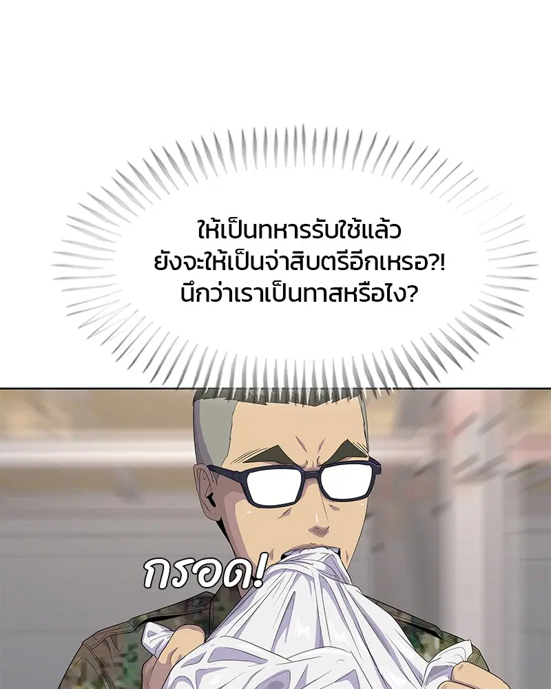 หน้า 96 จาก 109