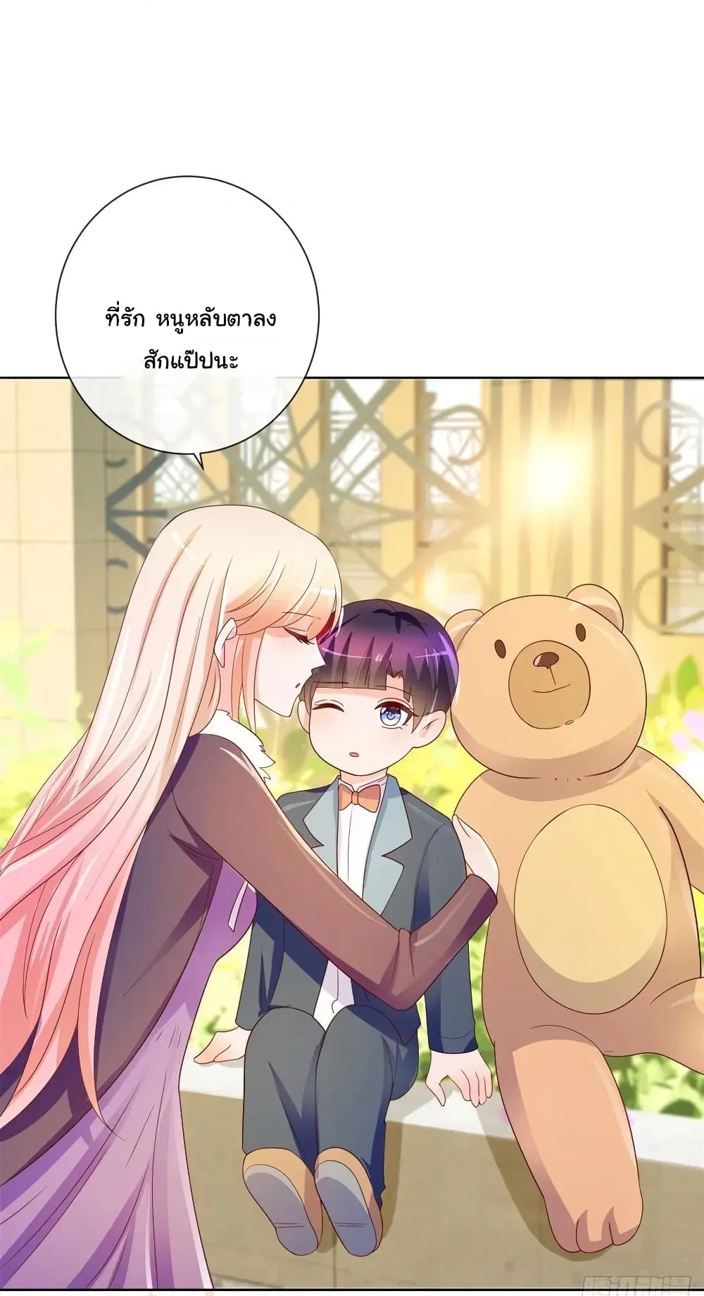 หน้า 9 จาก 31