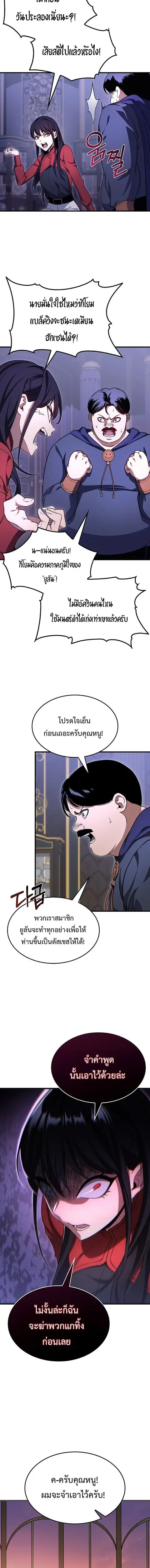 หน้า 18 จาก 20