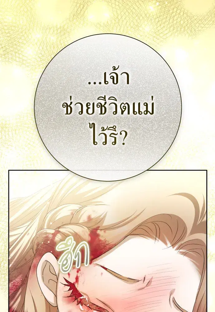 หน้า 104 จาก 155