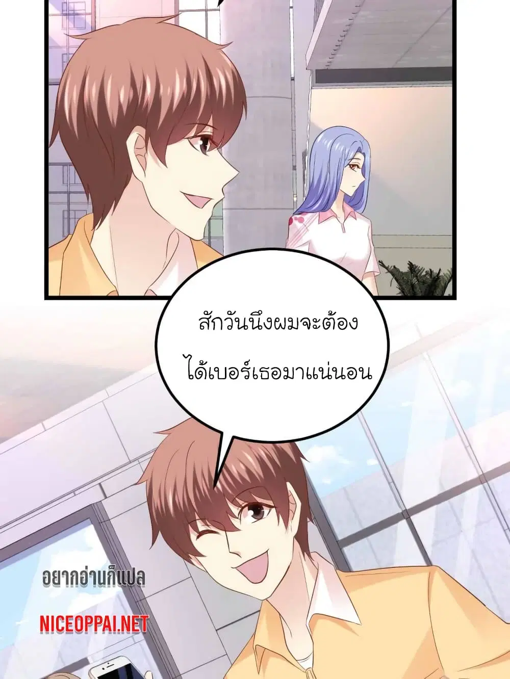หน้า 27 จาก 43