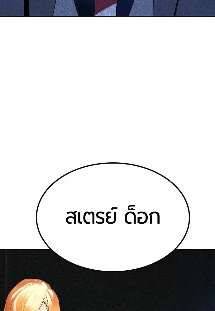 หน้า 35 จาก 162