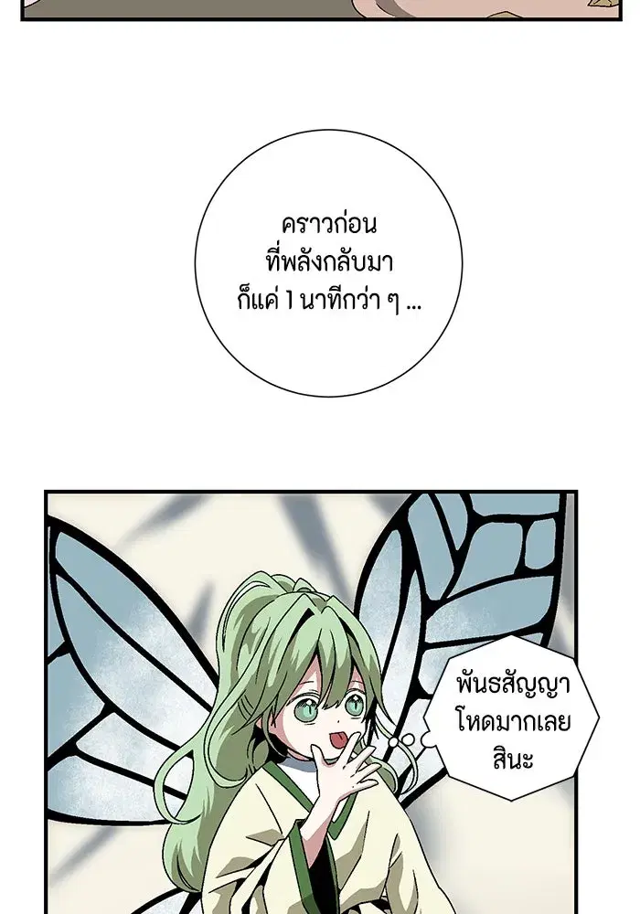 หน้า 62 จาก 93