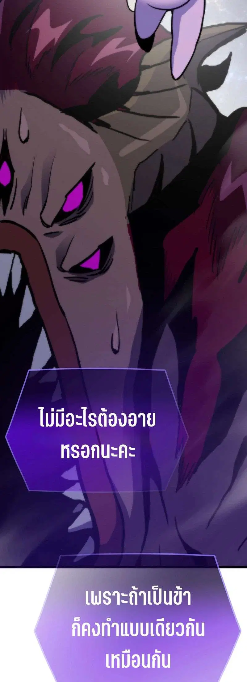 หน้า 41 จาก 56