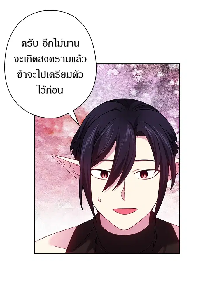 หน้า 43 จาก 65