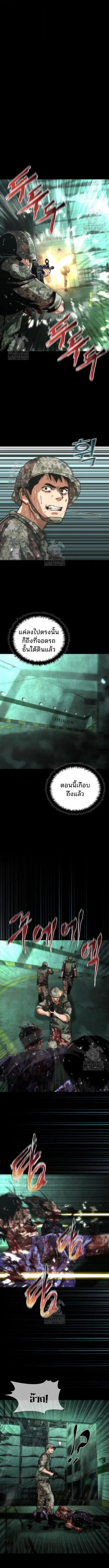 หน้า 8 จาก 12