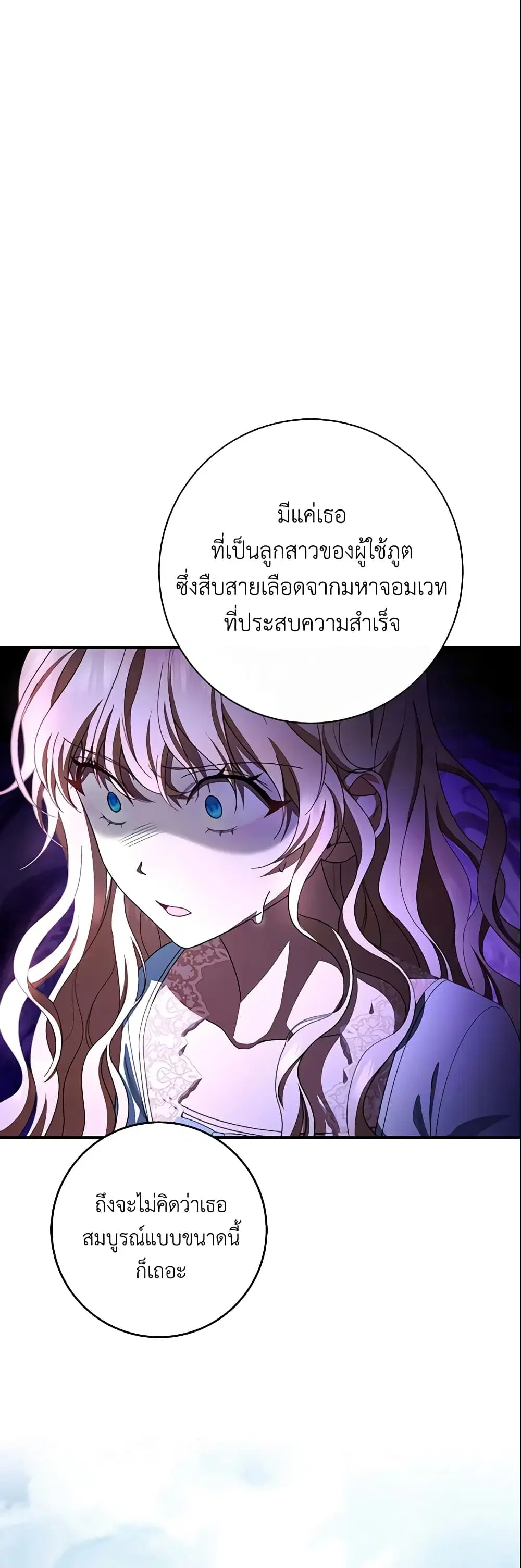 หน้า 35 จาก 47