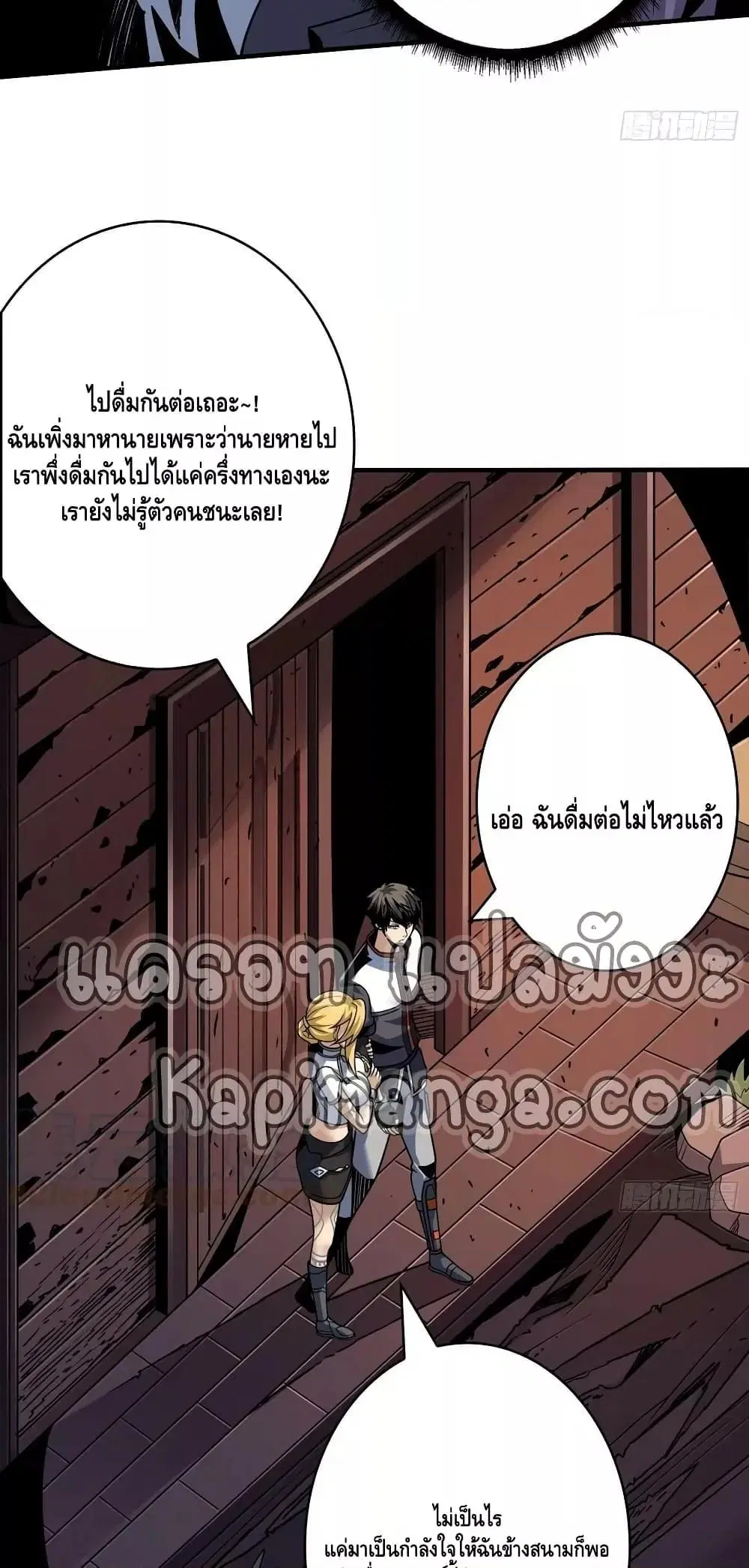 หน้า 6 จาก 42