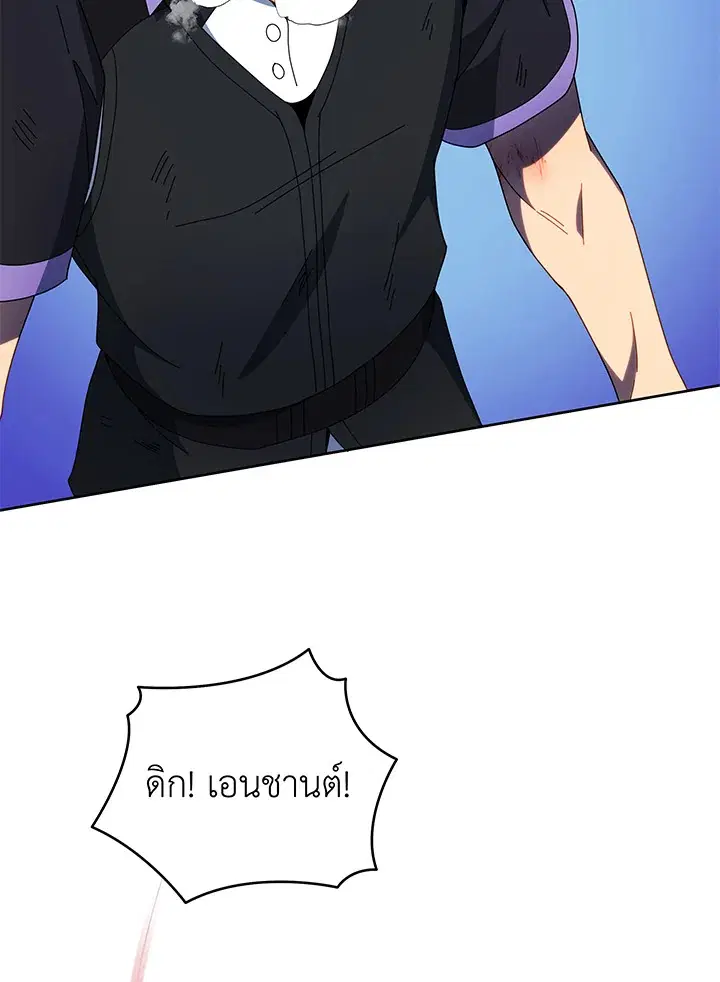 หน้า 103 จาก 122