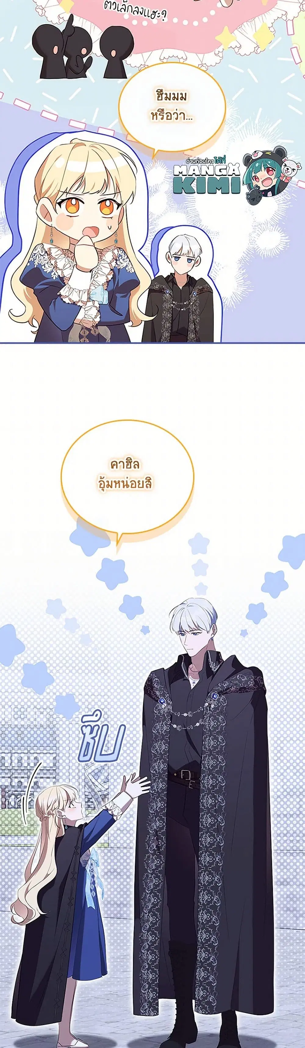 หน้า 22 จาก 38