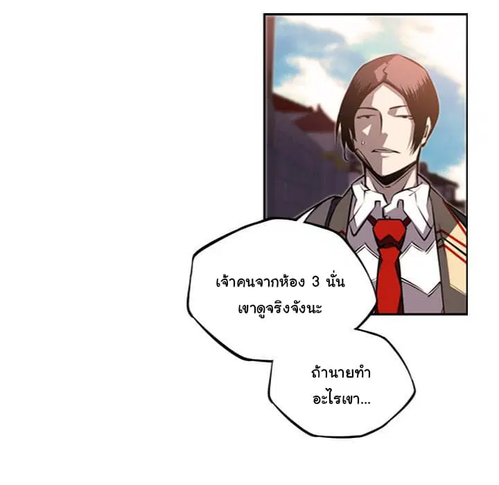 หน้า 93 จาก 123
