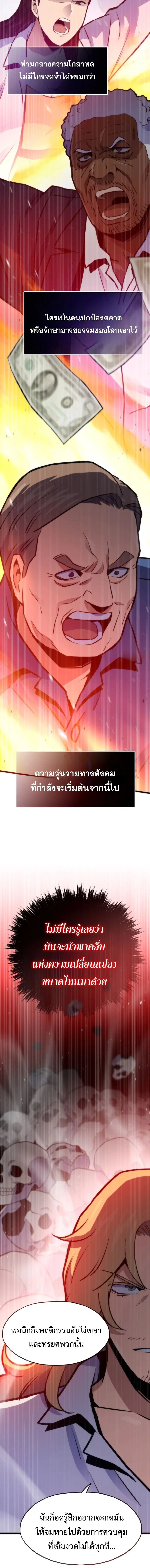 หน้า 4 จาก 24