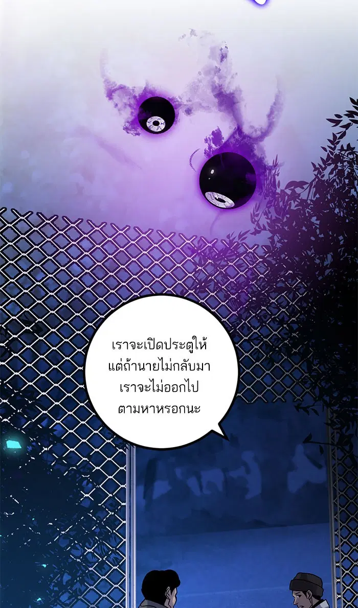 หน้า 58 จาก 98