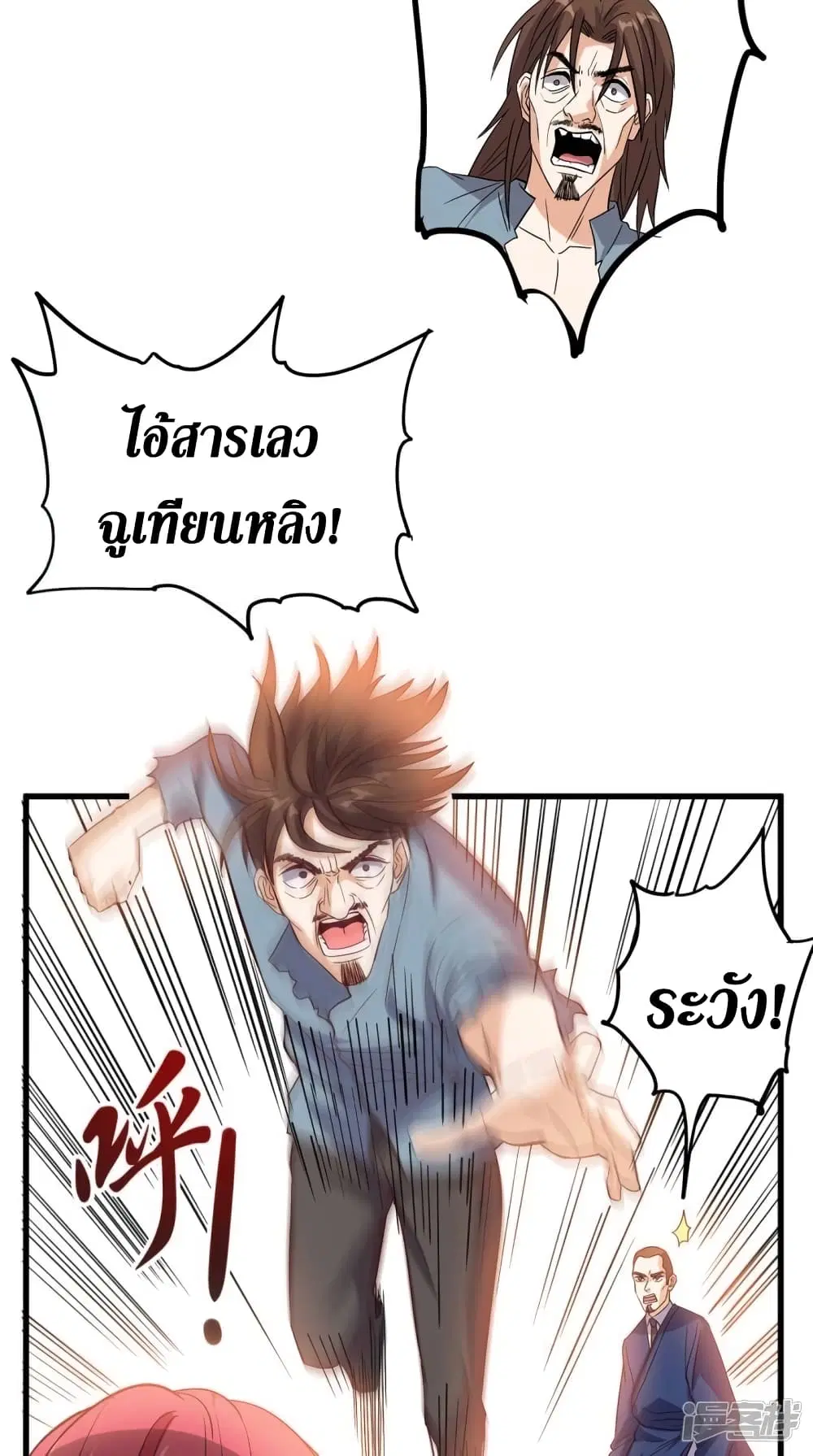 หน้า 10 จาก 40