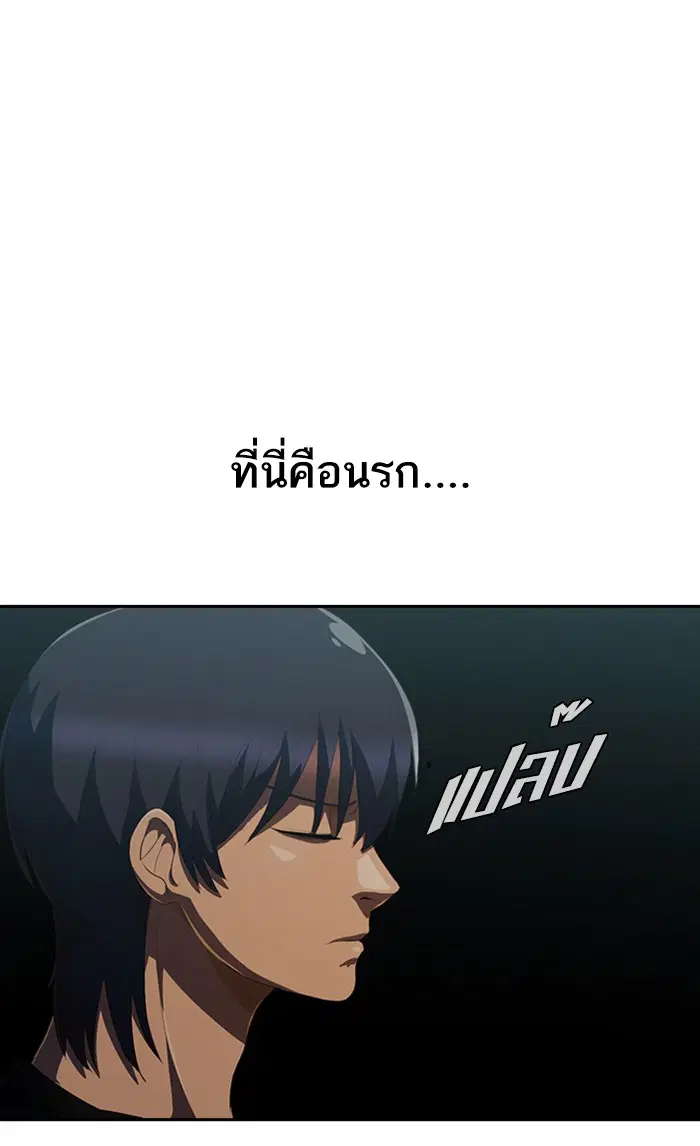 หน้า 51 จาก 122