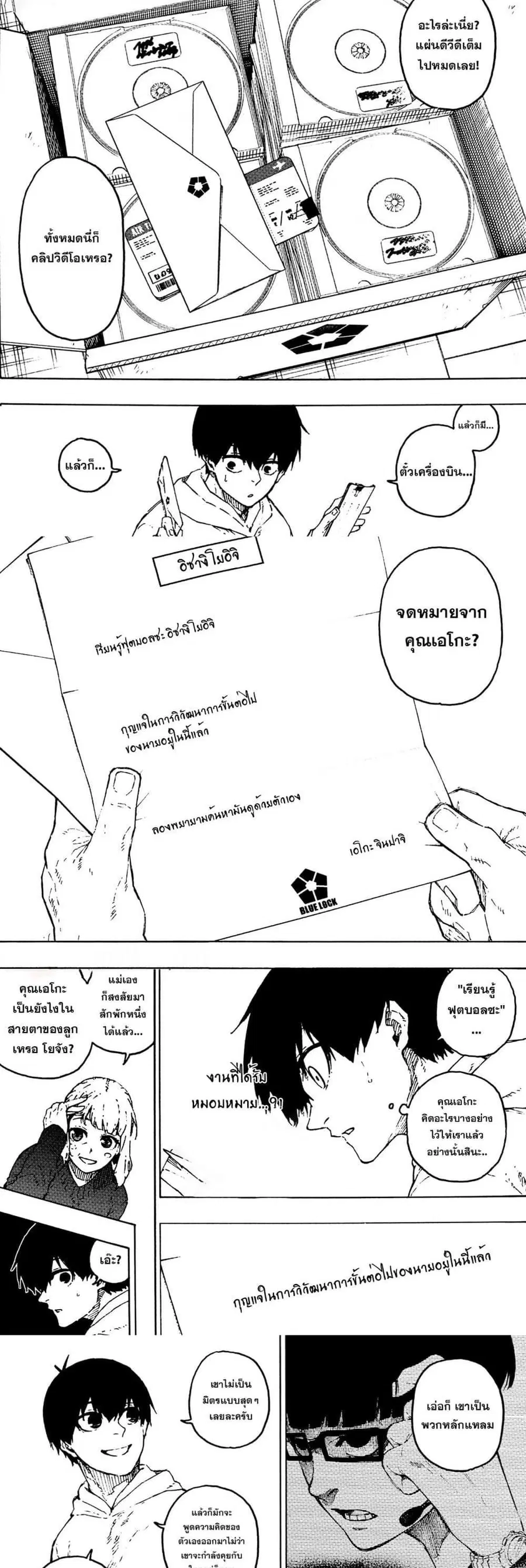 หน้า 4 จาก 10