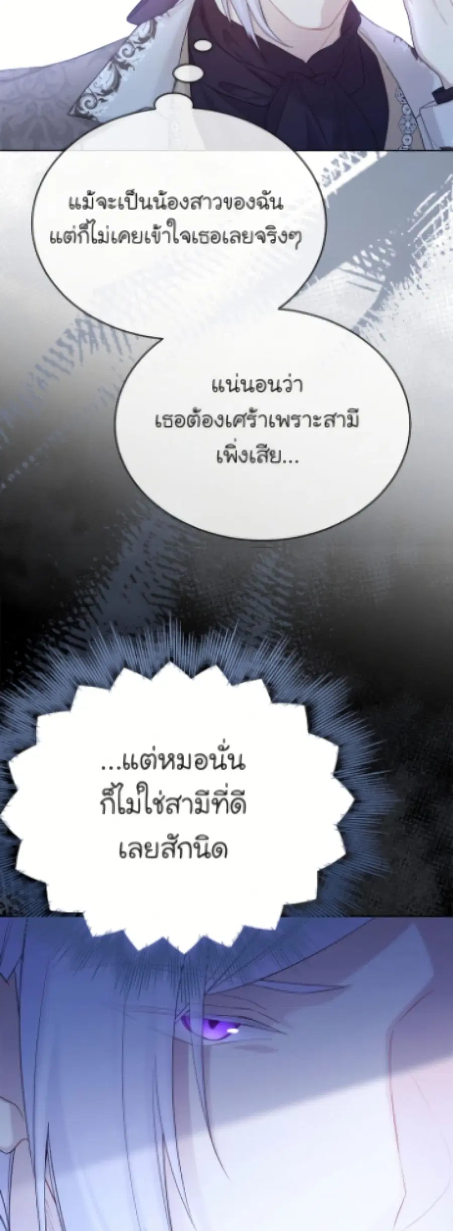 หน้า 47 จาก 52
