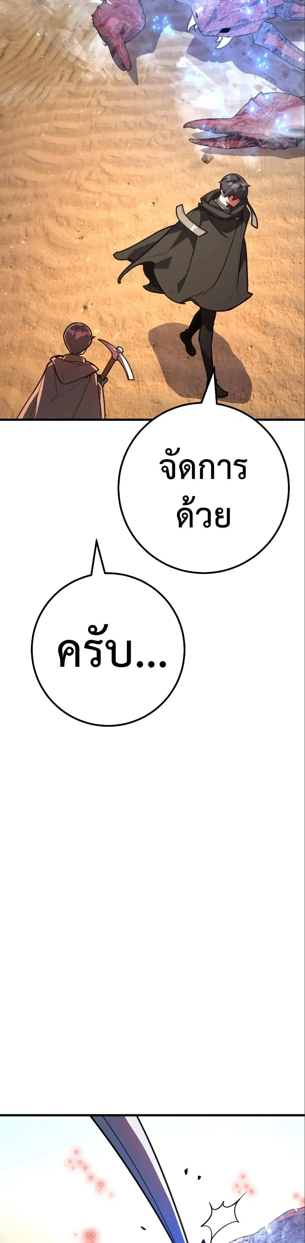 หน้า 14 จาก 51