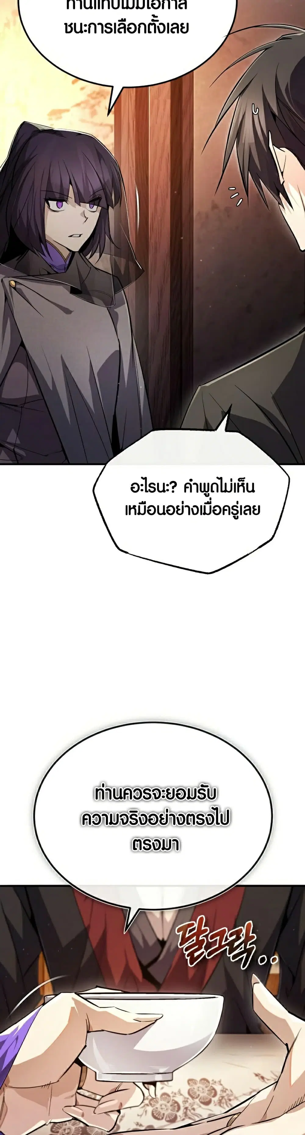 หน้า 22 จาก 73