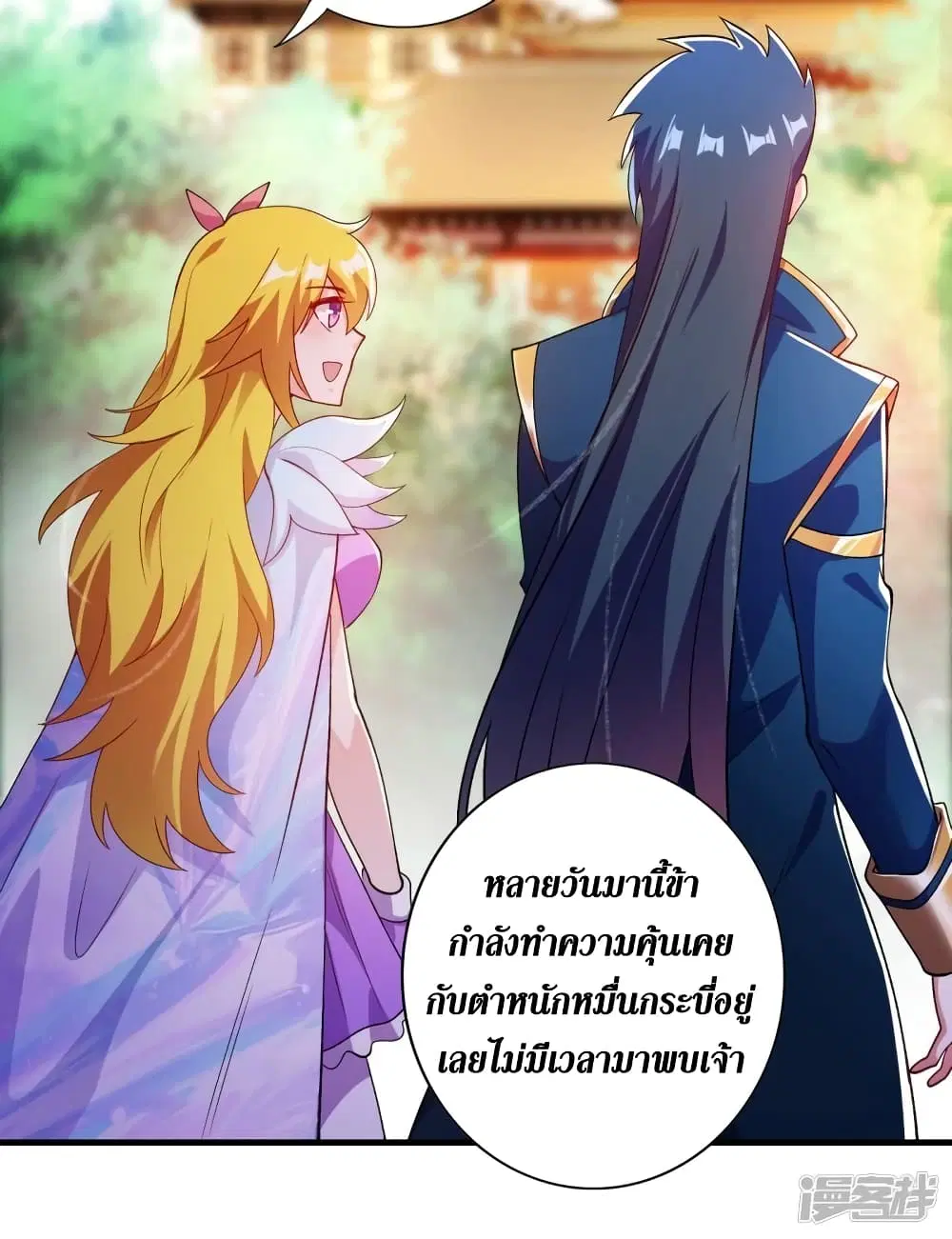 หน้า 34 จาก 40