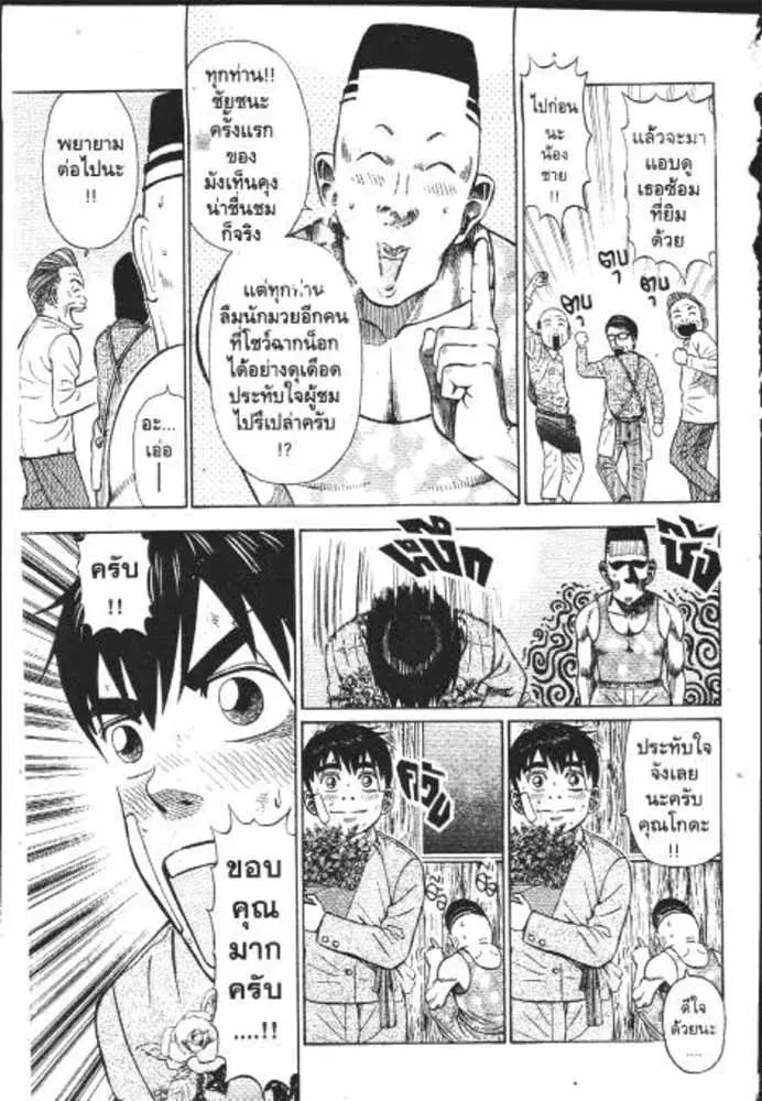 หน้า 22 จาก 29