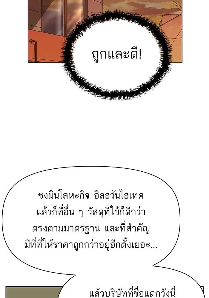 หน้า 50 จาก 137
