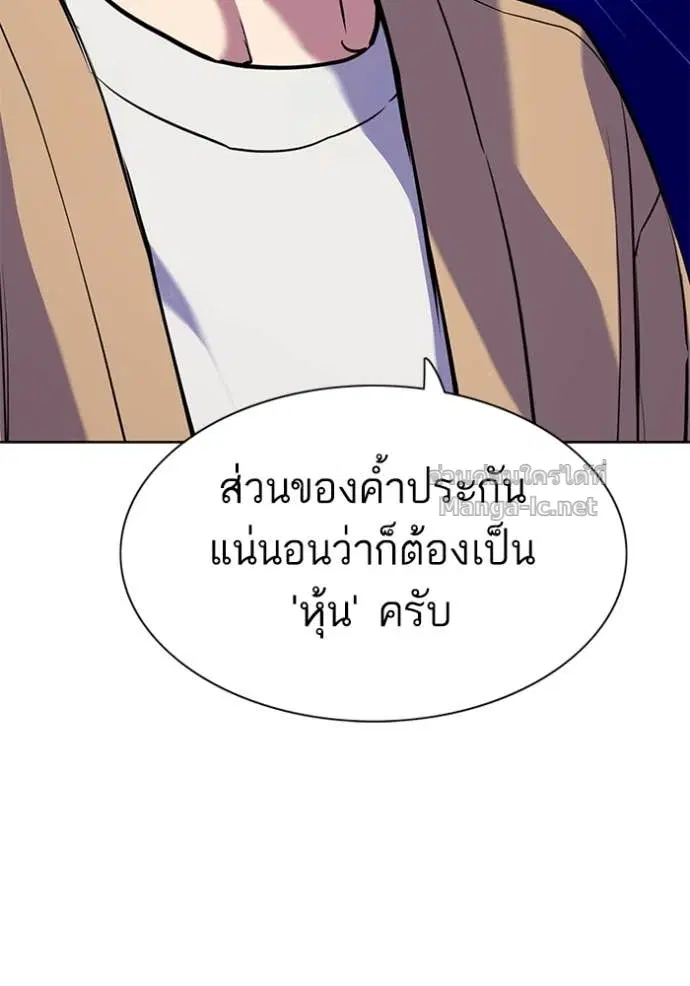 หน้า 96 จาก 149