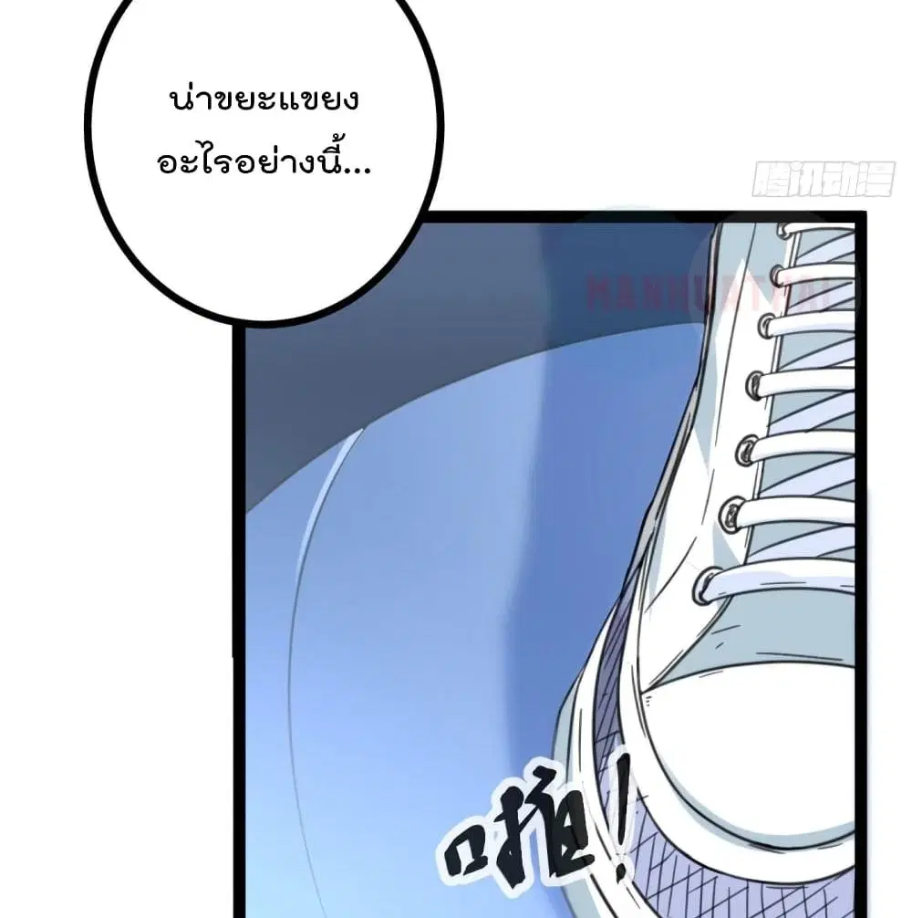 หน้า 49 จาก 96