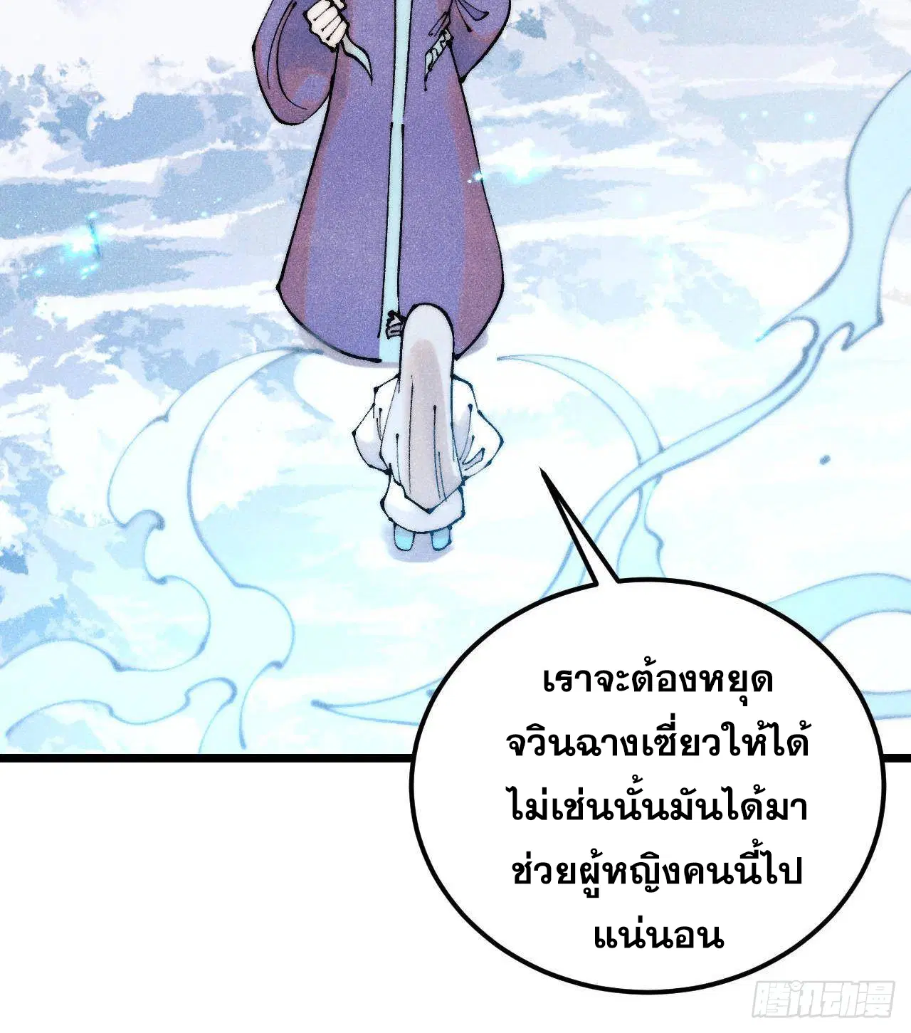 หน้า 27 จาก 80