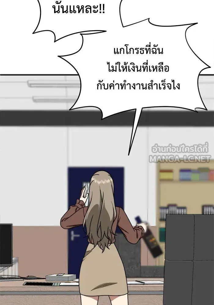 หน้า 102 จาก 192