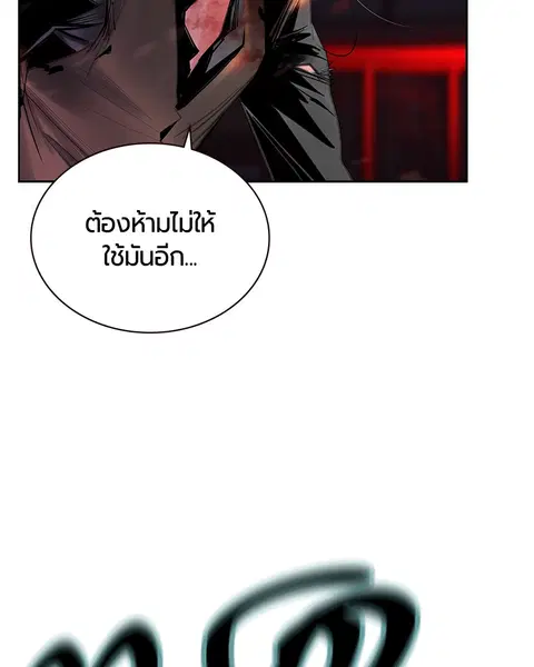 หน้า 77 จาก 141
