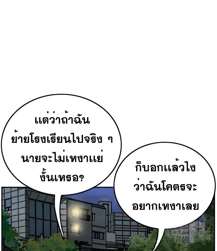หน้า 82 จาก 144