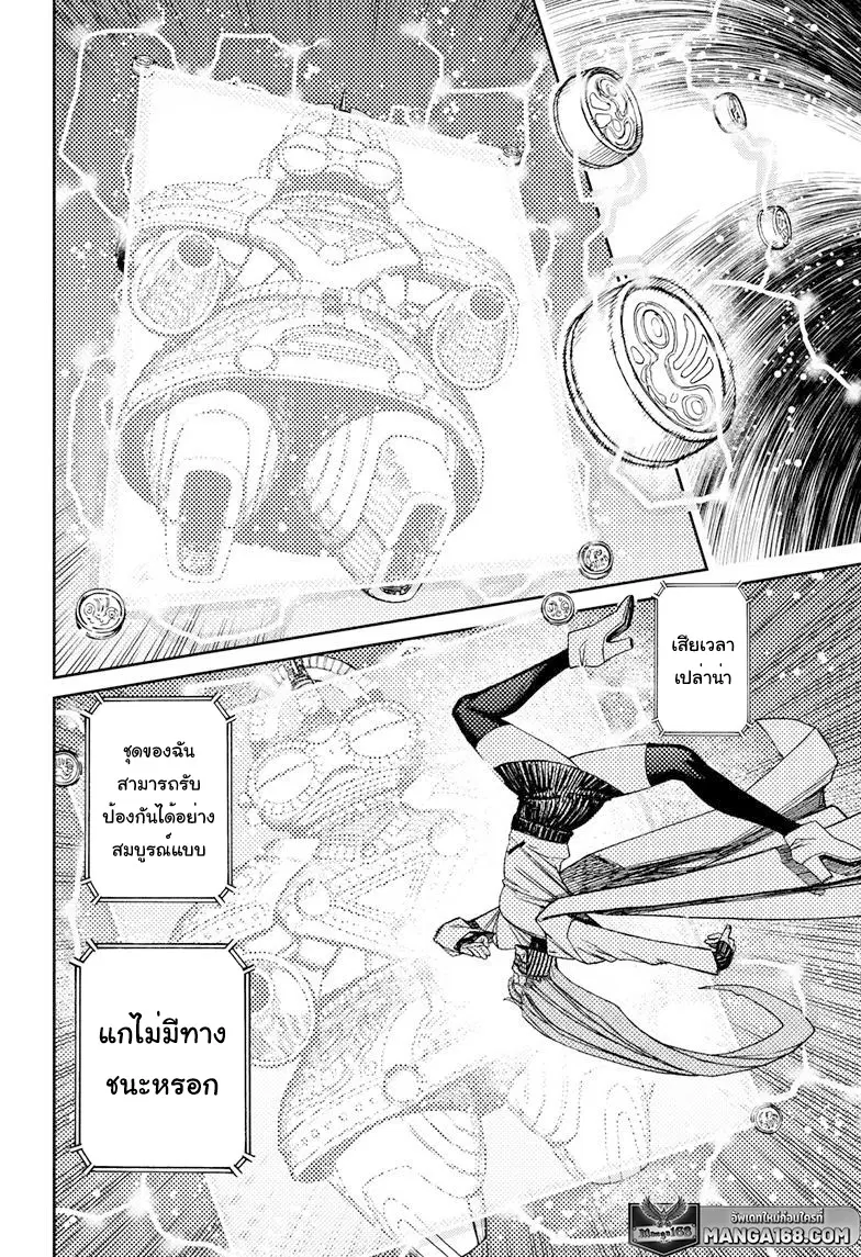 หน้า 14 จาก 20