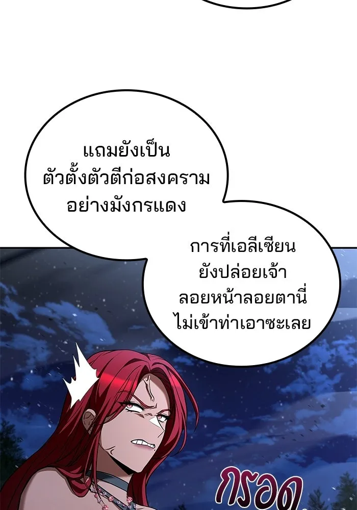หน้า 28 จาก 144