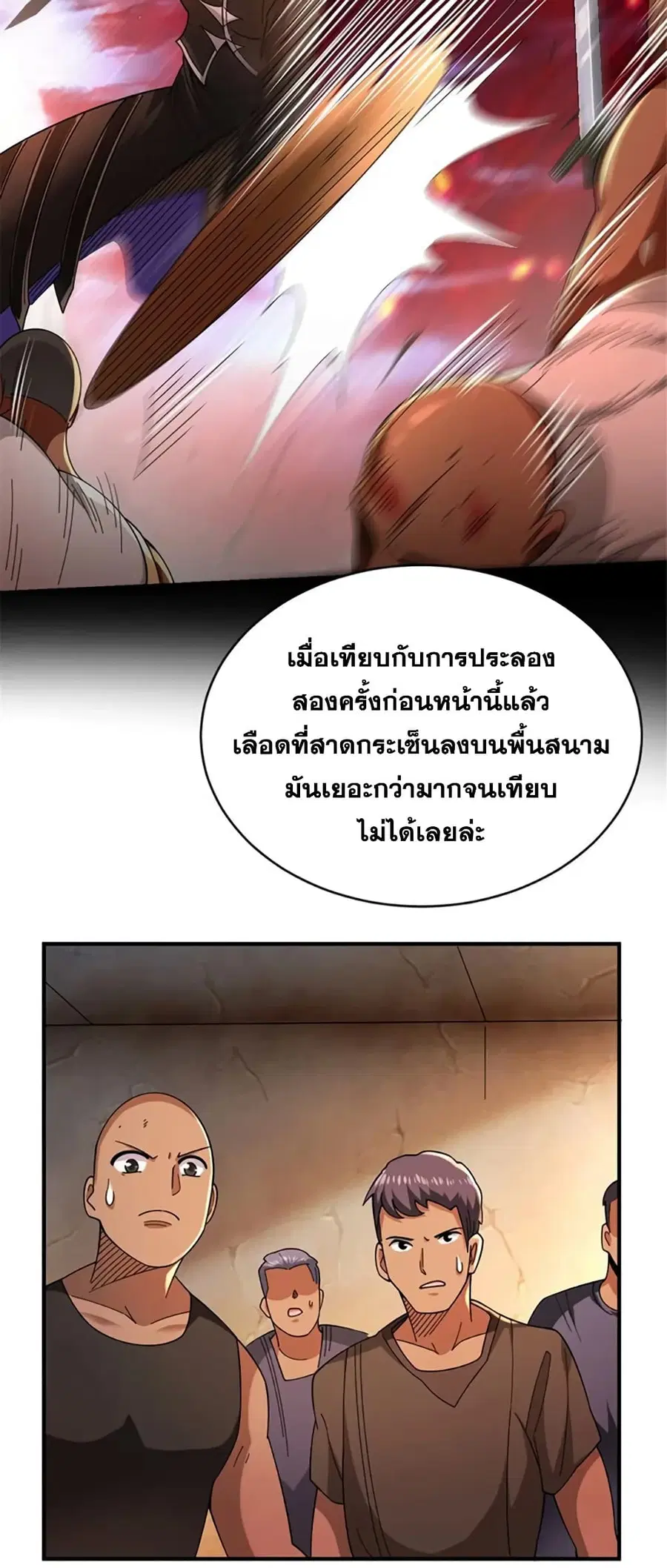 หน้า 17 จาก 35