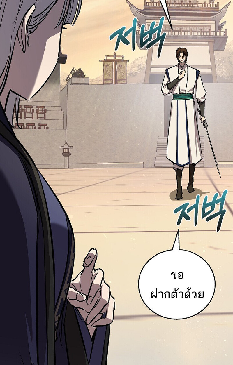หน้า 23 จาก 186
