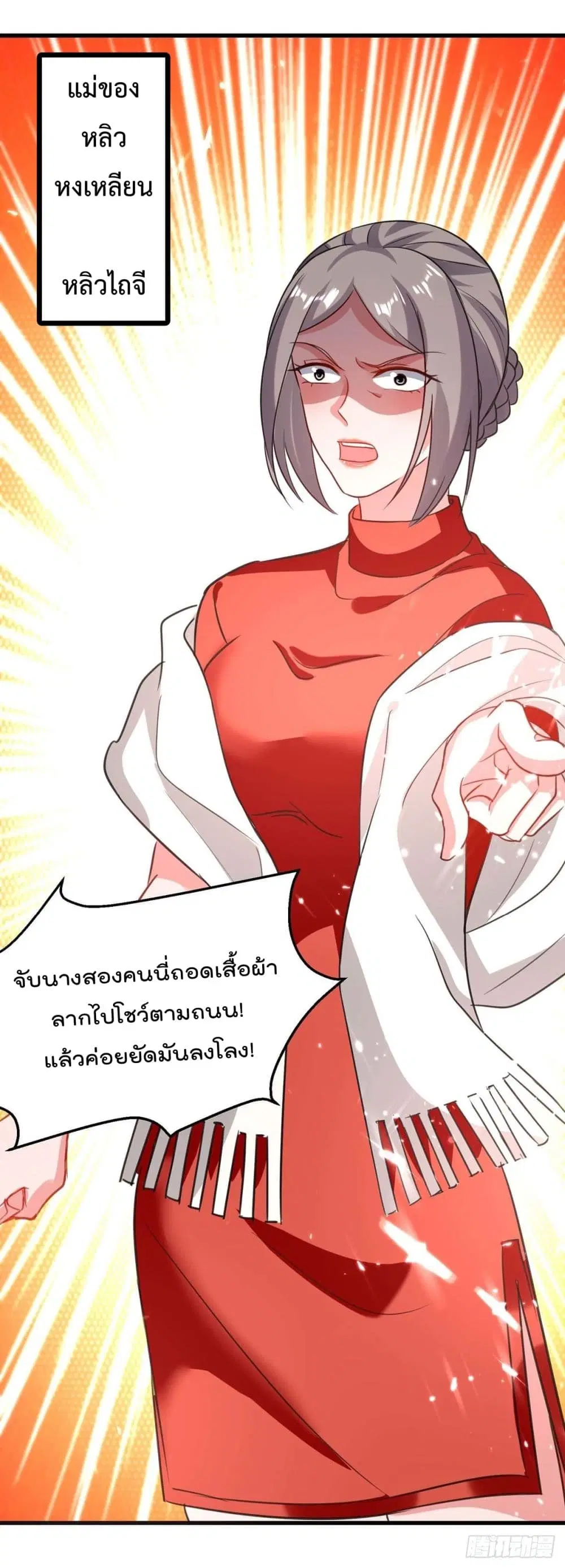 หน้า 23 จาก 26